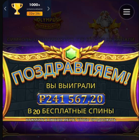 JetTon Games Главная