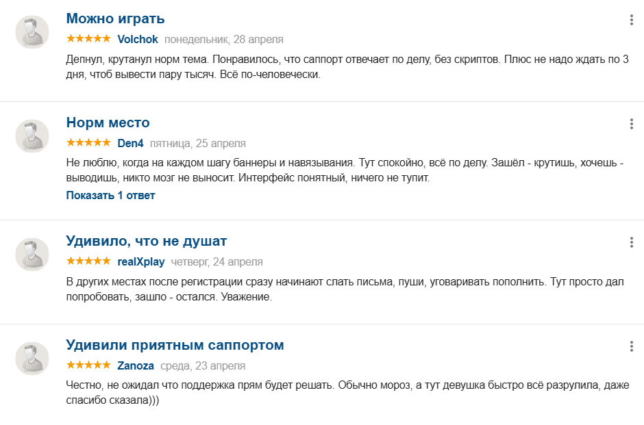 JetTon Games Главная
