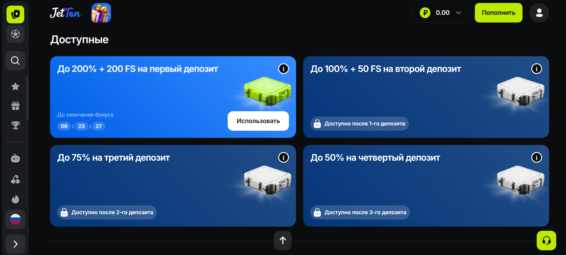 JetTon Games Главная