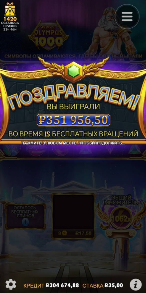 JetTon Games Главная