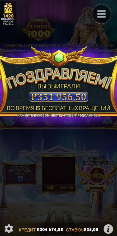 JetTon Games Главная