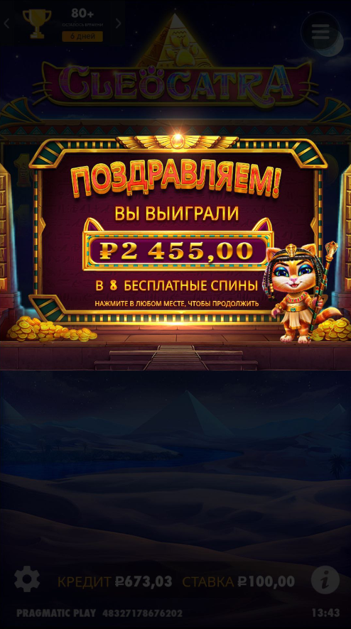 JetTon Games Главная