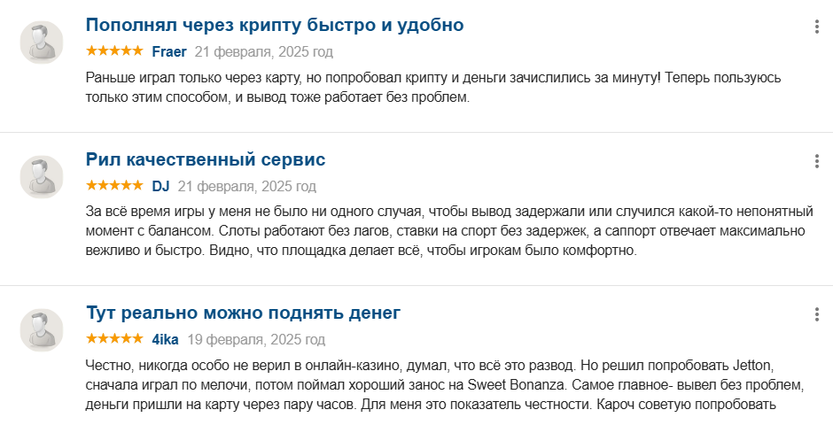 JetTon Games Главная