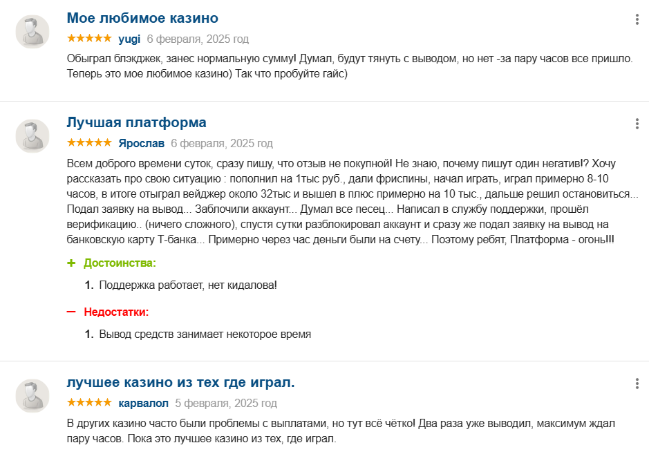 JetTon Games Главная