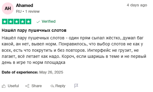JetTon Games Главная