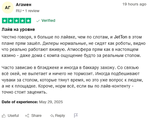 JetTon Games Главная